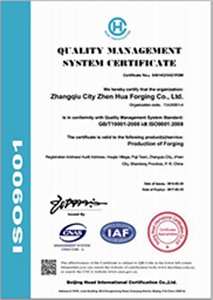 質(zhì)量管理體系認證證書